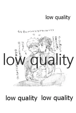 Page 32 of Kyou no Meshi Nani? 3