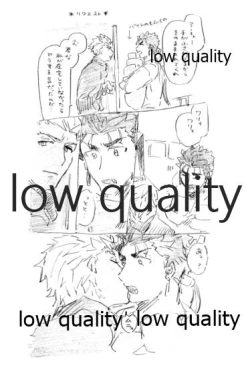 Page 33 of Kyou no Meshi Nani? 3