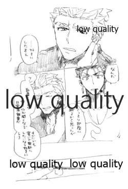 Page 36 of Kyou no Meshi Nani? 3