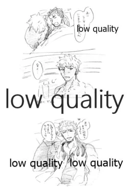 Page 42 of Kyou no Meshi Nani? 3