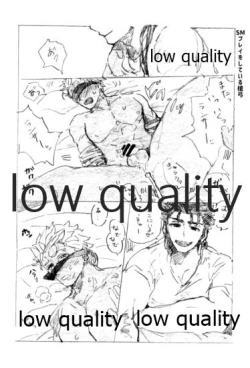 Page 44 of Kyou no Meshi Nani? 3