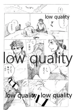 Page 45 of Kyou no Meshi Nani? 3