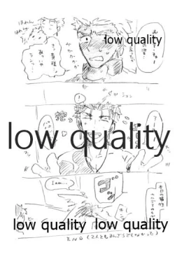 Page 4 of Kyou no Meshi Nani? 3