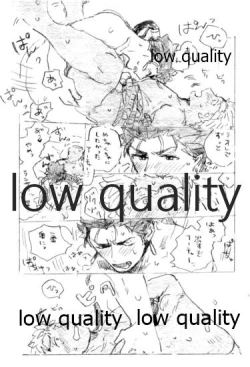 Page 52 of Kyou no Meshi Nani? 3