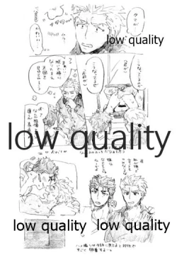 Page 55 of Kyou no Meshi Nani? 3