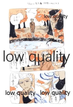 Page 56 of Kyou no Meshi Nani? 3