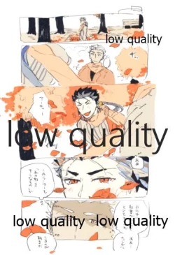 Page 57 of Kyou no Meshi Nani? 3