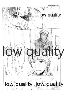 Page 5 of Kyou no Meshi Nani? 3