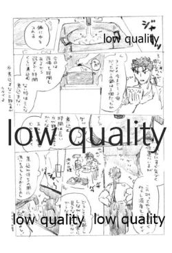 Page 60 of Kyou no Meshi Nani? 3