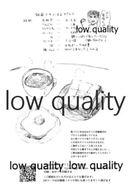 Page 63 of Kyou no Meshi Nani? 3