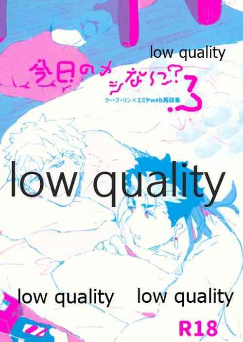 Download Kyou no Meshi Nani? 3