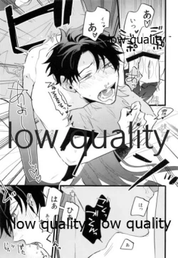 Page 10 of Kondo wa Guda-kun ga Guru Guru ni Naru Hon