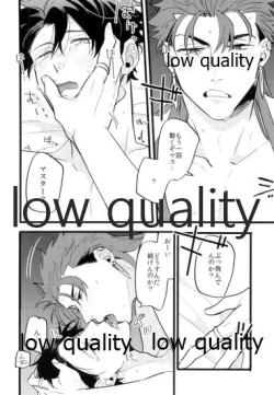 Page 17 of Kondo wa Guda-kun ga Guru Guru ni Naru Hon