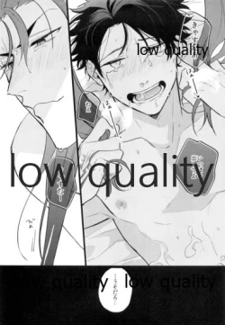 Page 20 of Kondo wa Guda-kun ga Guru Guru ni Naru Hon