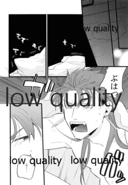 Page 21 of Kondo wa Guda-kun ga Guru Guru ni Naru Hon