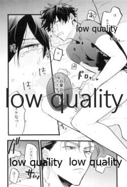 Page 3 of Kondo wa Guda-kun ga Guru Guru ni Naru Hon