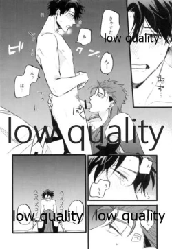 Page 7 of Kondo wa Guda-kun ga Guru Guru ni Naru Hon