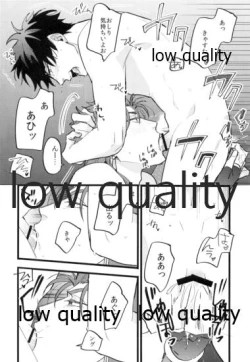 Page 9 of Kondo wa Guda-kun ga Guru Guru ni Naru Hon