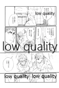 Page 82 of SECRET TRACK