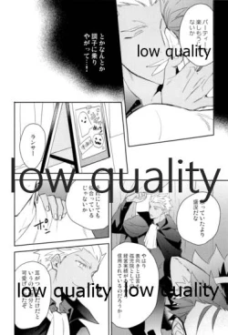 Page 101 of Multiverse