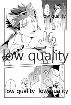 Page 115 of Multiverse