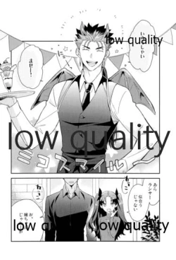 Page 117 of Multiverse