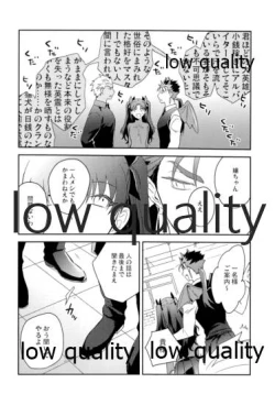 Page 119 of Multiverse