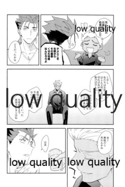 Page 11 of Multiverse