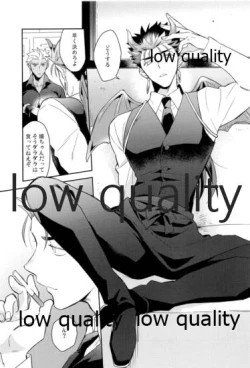 Page 122 of Multiverse