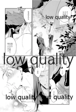 Page 127 of Multiverse