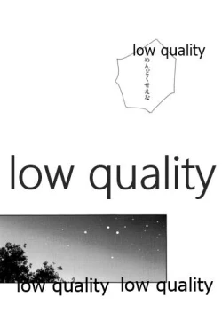 Page 14 of Multiverse