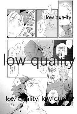 Page 16 of Multiverse