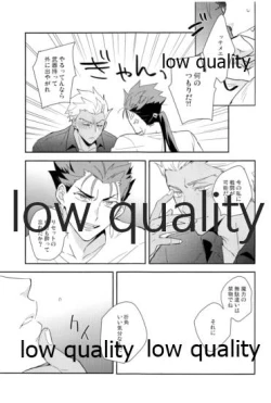 Page 20 of Multiverse