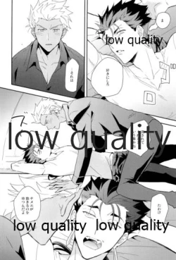 Page 23 of Multiverse