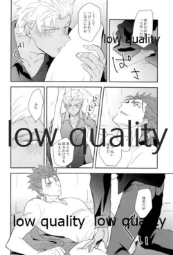 Page 25 of Multiverse