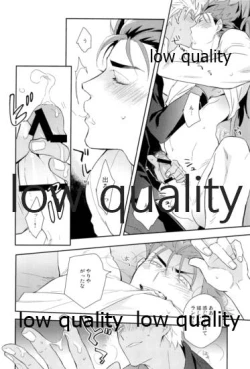 Page 27 of Multiverse