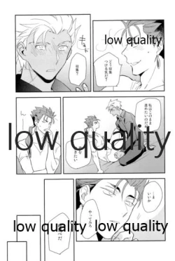 Page 28 of Multiverse