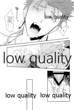 Page 38 of Multiverse