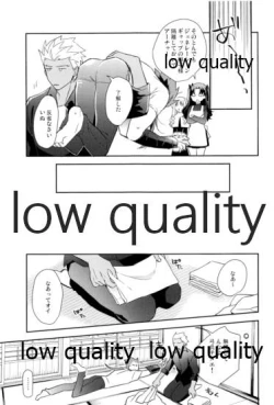 Page 50 of Multiverse