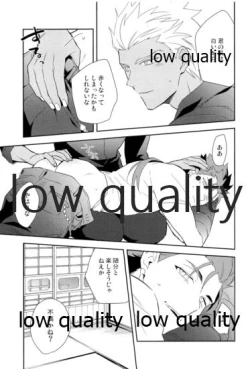 Page 54 of Multiverse