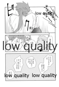 Page 58 of Multiverse