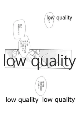 Page 59 of Multiverse