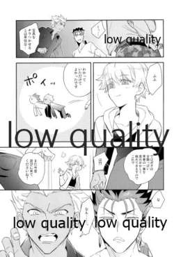 Page 6 of Multiverse