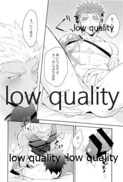 Page 75 of Multiverse