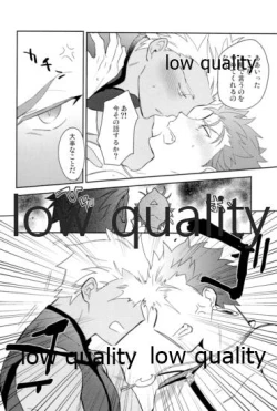 Page 77 of Multiverse