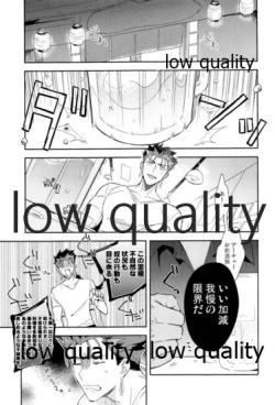 Page 8 of Multiverse