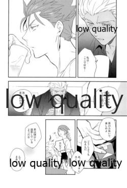 Page 9 of Multiverse