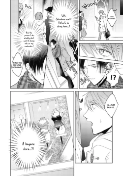 Page 12 of Oni Joushi Gokudera-san wa Abakaretai | My demon boss, Gokudera wants to be exposed 1