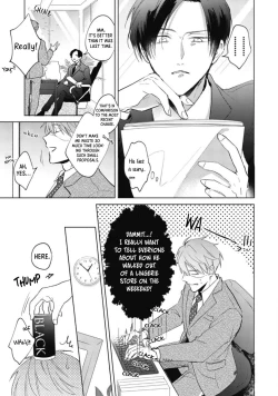 Page 15 of Oni Joushi Gokudera-san wa Abakaretai | My demon boss, Gokudera wants to be exposed 1