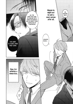 Page 20 of Oni Joushi Gokudera-san wa Abakaretai | My demon boss, Gokudera wants to be exposed 1